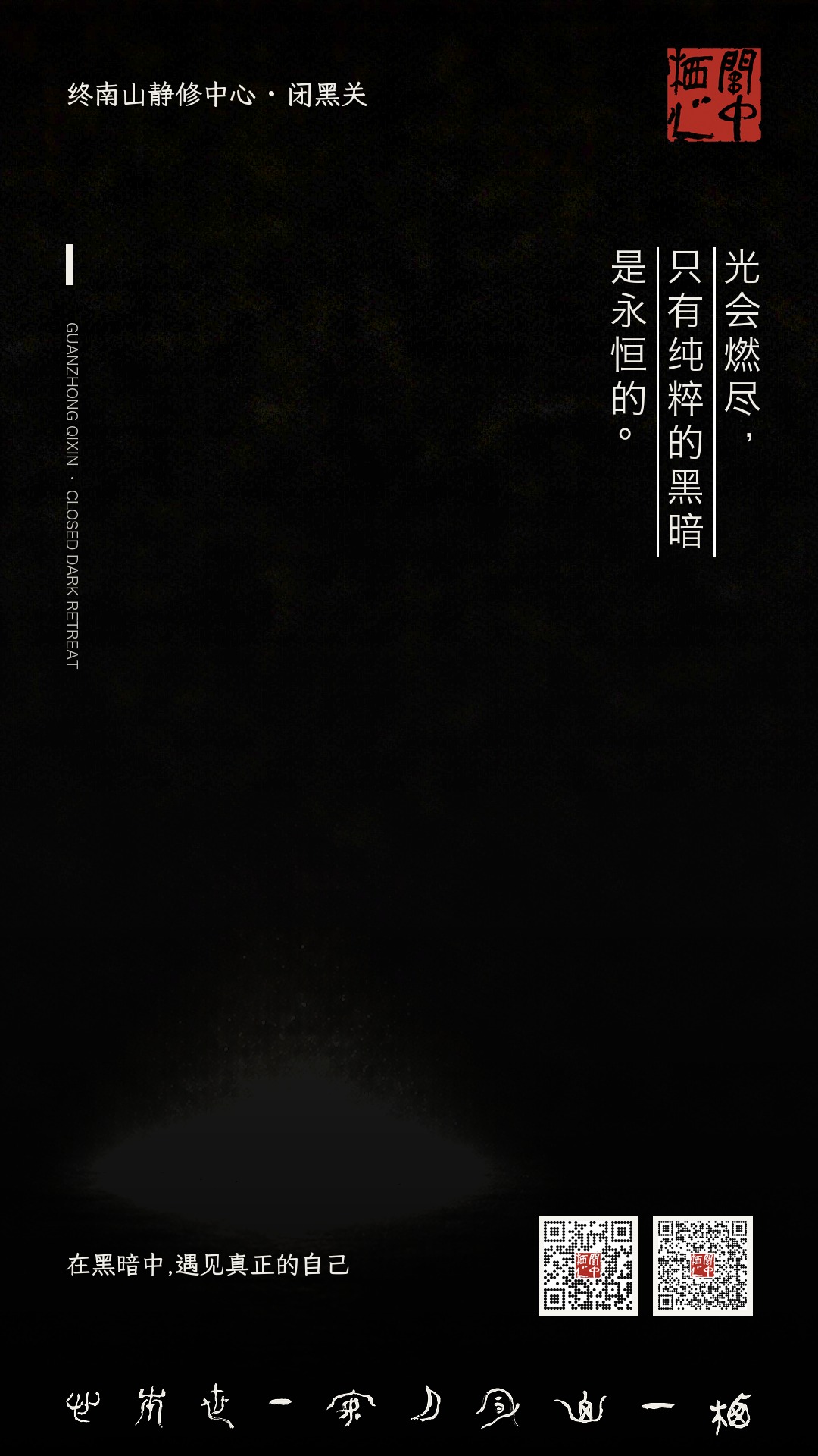 每日金句