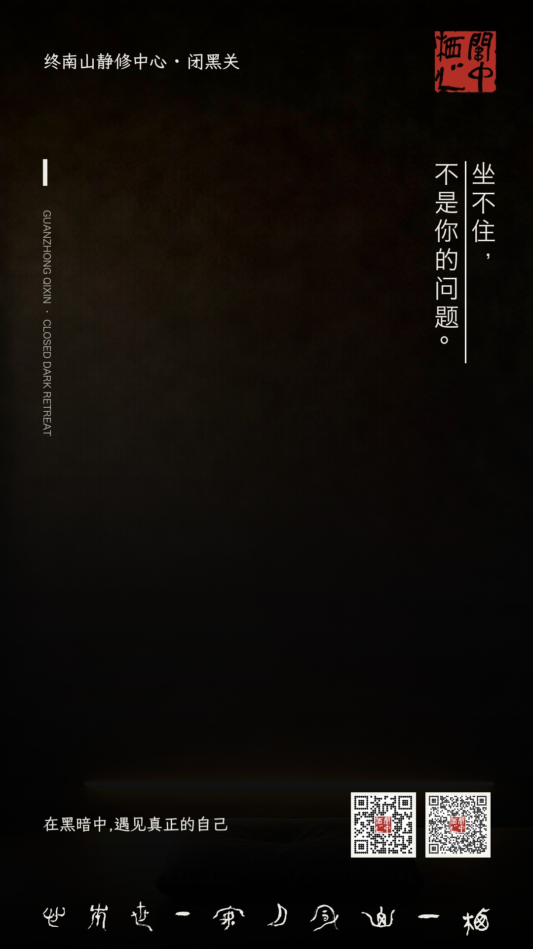 每日金句