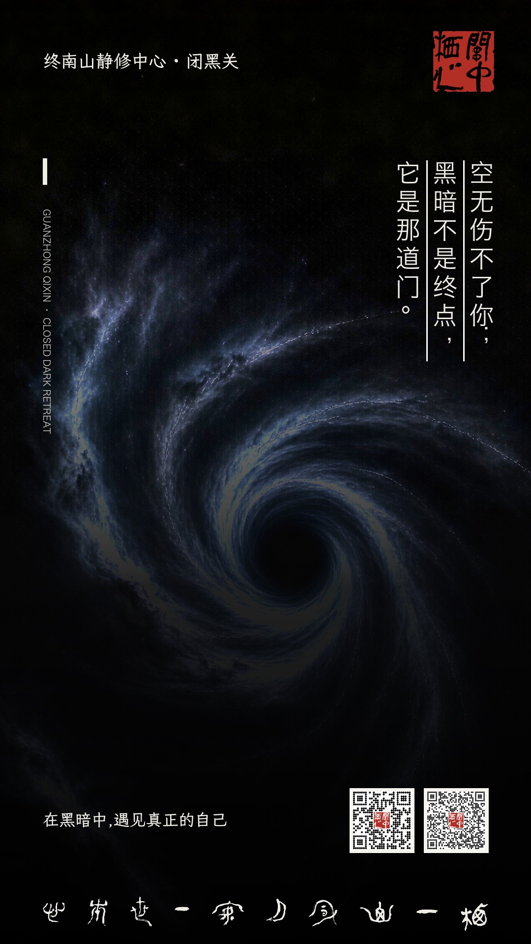 每日金句