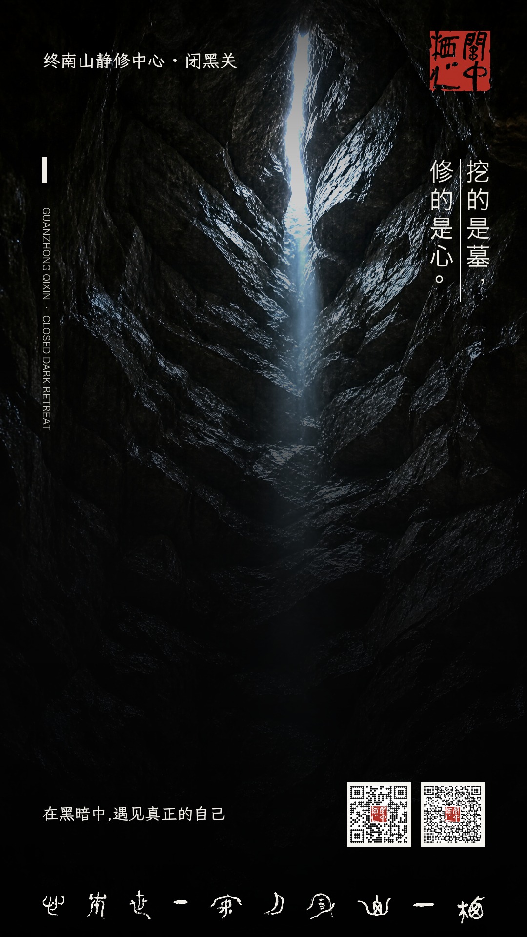 每日金句